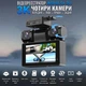 Видеорегистратор Inspire 360° с 4 камерами (SY-351) - изображение 4