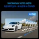 Відеореєстратор Inspire з 2 камерами (S855) - зображення 7