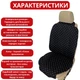 Универсальная накидка - чехол на переднее сиденье авто из алькантары Runa черная Широкая (382-1-N) - изображение 5