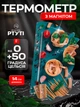 Термометр кухонний для измерения температуры без ртути термометр комнатный с магнитом BRS - изображение 1