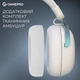 Гарнітура GamePro Asgard Freya Pro White-Blue (HSW201WB) - зображення 14