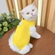 Одяг для котів після операції Holley Yellow M - изображение 1