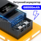 Повербанк УМБ 68000 mah QC 3.0 PD20 powerbank Andowl Q-CD6500Х1 потужний павербанк для ноутбука телефона роутера зовнішній портативний акумулятор з дисплеєм великої ємності чорний - зображення 2