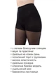 Колготи 40 den Elegant Lady Satin NERO (чорний) розмір 3 - зображення 3