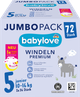 Подгузники Babylove Гемания 5 (10-16кг) 72шт - изображение 8