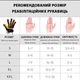Перчатка тренажер для кистевой правой руки и пальцев автоматический тренажер для реабилитации и возобновления работы руки после инсульта травмы - изображение 3