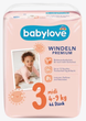 Подгузники Babylove 3 (4-9кг) 46шт - изображение 6