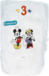 Подгузники Babylove 3 (4-9кг) 46шт - изображение 12
