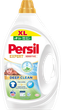 Гель для стирки детской одежды Persil Expert Sensitive Deep Clean 3.6л (80 стирок) - изображение 2