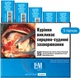 Мініблок сигарет L&M Loft Blue x 5 пачок (7622100545668_7622100426646) - зображення 1