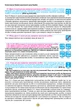 Правила дорожнього руху України 2026. ПДР 2026 України з коментарями українською мовою (9786175773536) - зображення 6
