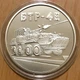 Полный набор монет 5 гривен 2024 - 2026 - Українська бавовна (Нептун - Морской дрон "Sea Baby") - изображение 4