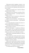 Портрет Доріана Грея - Оскар Вайлд - (9786175225653) - изображение 4