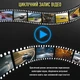 Видеорегистратор Inspire с двумя камерами 2К TF128 Гб S800 (INS800) - изображение 7