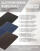 Еженедельник датированный 2026 Buromax Ideal А5 из искусственной кожи 136 страниц черный (BM.2707-01) - изображение 7