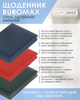 Ежедневник датированный 2026 Buromax Vienna А5 из искусственной кожи 336 страниц синий (BM.2111-02) - изображение 7