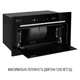 Вытяжка Perfelli DESIGN FILINI 5 NERO SILENZIO - изображение 8