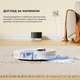 Робот-пылесос с влажной уборкой Dreame D9 Max Gen 2 White - изображение 4