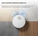 Робот-пылесос с влажной уборкой Dreame X50 Ultra White (RLX85CE-6-Wh) - изображение 6