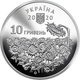 Монета серии ВСУ День памяти погибших защитников Украины 10 гривен 2020 - изображение 2
