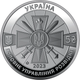 Памятная монета "Военная разведка Украины. ГУР" 5 гривен 2023 - изображение 4