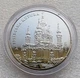 Памятная монета Андреевская церковь 5 гривен 2011 - изображение 1