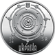 Памятная монета "Капля жизни" 5 гривен 2024 - изображение 2