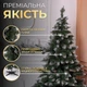 Искусственная елка Принцесса 1.1 м с заснеженными кончиками Премиум KOS-PRNCSS11 - изображение 1