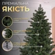 Литая искусственная елка 1.5 м зеленая Говерла Премиум TD-GOVGR15 - изображение 1
