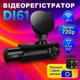 Видеорегистратор HOCO DI61 Три экрана Wi-Fi Запись 720p 145° Обзор Камера Передняя Задняя Парковочный Монитор Black - изображение 1