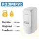 Дозатор жидкого мыла 1000 мл Rixo Grande S369W белый - изображение 7