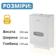 Диспенсер листових паперових рушників Z-складання Rixo Grande P135W білий - зображення 6
