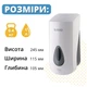 Дозатор жидкого мыла 1000 мл Rixo Maggio S068W белый - изображение 4