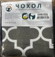 Чехол для гладильной доски Laundry S 114×36 см металлизированная ткань (S36M-005U) - изображение 5
