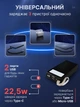 Повербанк 50000 mah 22.5W Qinetiq RQ-50 с LED дисплеем и быстрой зарядкой PD/QC 3 порта кабель Type-C в комплекте powerbank 50 000 павербанк для телефона apple айфона iphone самсунг samsung роутера универсальный павер банк с фонариком + кабель gray - изображение 2