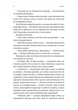 Хроніки Сейлока. 1. Перша дівчинка - Емі Хармон - зображення 5