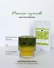 Зеленый чай матча Премиум 50 г китайский чай ТМ Matcha Zen - изображение 3