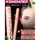 Консилер для лица и глаз корректор для макияжа - изображение 1
