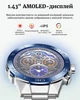 Мужские смарт часы умные Smart Watch 1.43 часа с тонометром давление функция звонка для айфона ios андроид с 2 ремешками - изображение 3