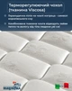 Матрац MAGNI 9 MAGNIFLEX 160x200 + НАМАТРАЦНИК SNEG KAMASANA160x200 - изображение 4
