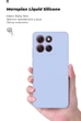 Чехол для смартфона Motorola Moto G86 5G ArmorStandart ICON Lavender Camera cover (ARM87035) - изображение 7