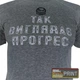 Футболка "ТАК ВИГЛЯДАЄ ПРОГРЕС" БАВОВНА Меланж | KRAMATAN Tactical Design - XXL - изображение 7