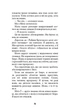 Привіт, сусіде. Книга 6: Майстер загадок - К. Е. Вест (9786175484562) - изображение 11