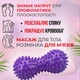 Двойной массажный мяч с шипами, массажный мячик для спины стопы ног шеи, мяч для самомассажа фиолетовий - изображение 3