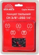 Цепь пильная Vitals Master СH 3/8"-.050 14", 52 звенья (226075W) - изображение 1