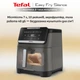 Мультипечь Tefal Easy Fry Silence EY846HE0 - изображение 2