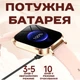 Смарт-годинник UWatch Smart Miami - зображення 17
