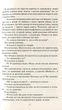 Покинь, якщо кохаєш - Коллін Гувер - изображение 4