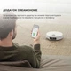 Робот-пилосос Dreame Robot Vacuum L50 Ultra 311283 - зображення 4