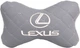 Подушка на подголовник автомобиля EVAtech ECO 27 х 16 см Lexus серый ромб с серой нитью (SPCRGGV035) - изображение 1